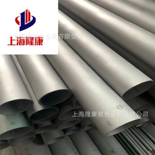 供应Incoloy 909高温合金板 UNS N19909镍基合金棒 无缝管 规格全