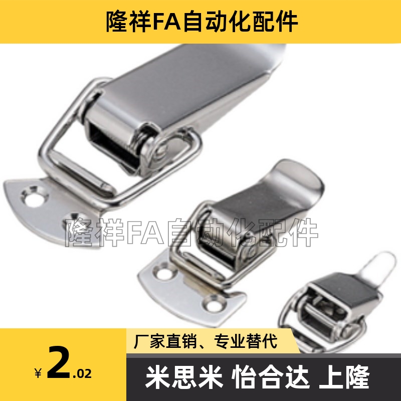 不锈钢弹簧 搭扣 完全替代尺寸PKWS1 PKWS2 PKWS3 PKWS4