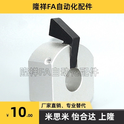 环WSC10 WSCM12 15 16 20 25快速安装型带孔定位环替代米思米