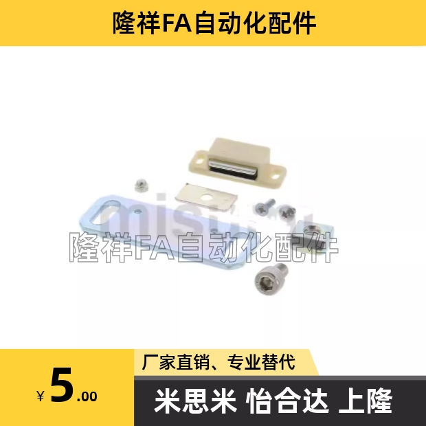 型材用磁力扣组件门安装板门吸C型电磁铁HMGCCA HMGCC5 6 8-1 2 3