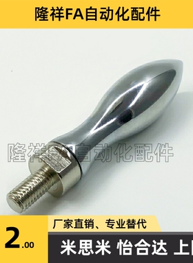 HAB81-M6M8M10M12M16曲面手柄 转动把手 外螺纹扳手槽型