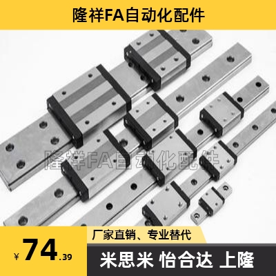 微型直线导轨SSEB20-100/160/220/280 SSE2B20-160/220/280