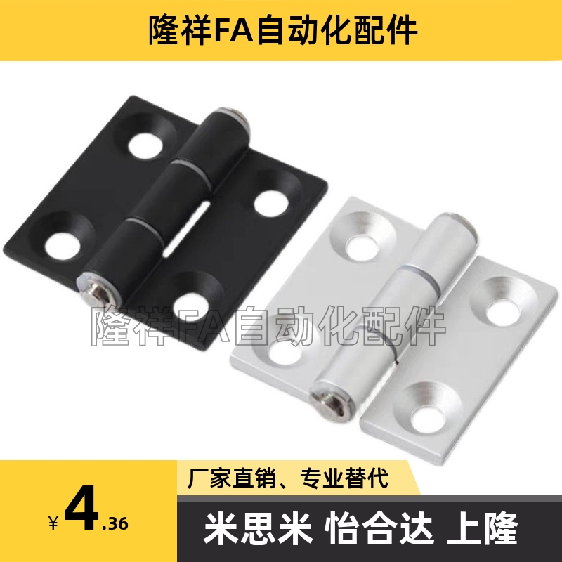 HHPSNT5/6/8 HHPSNA HHPSDT HHPMGS HHPSF8-6/845-6 铝铰链合页