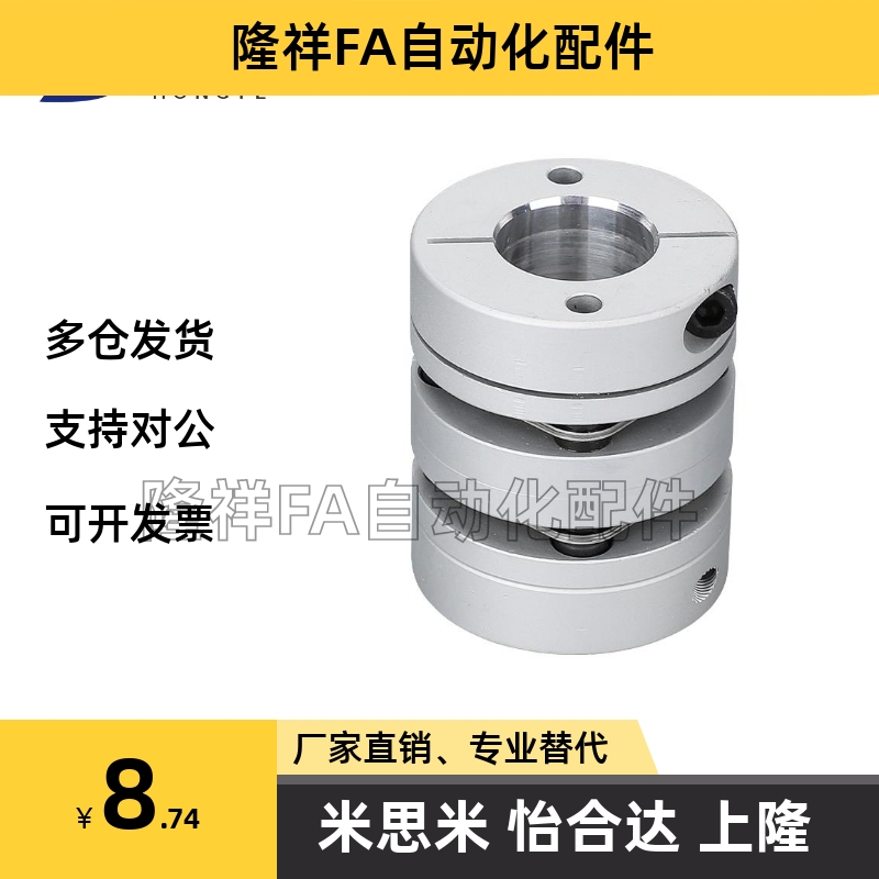 膜片式联轴器MCGLLK MCGLRK MCGLWK16/20/25/32/40/50-4-5-6-7-8