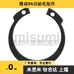 替代米思米IRTW-10/11/12/13/14/15卡簧 圆形R型弹性挡圈(孔用)