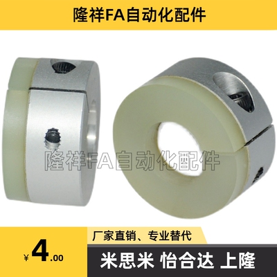 分离型固定环带聚氨酯垫片SCSPDJ/pscspdj/SSCSPDJ20/25/30/15/12