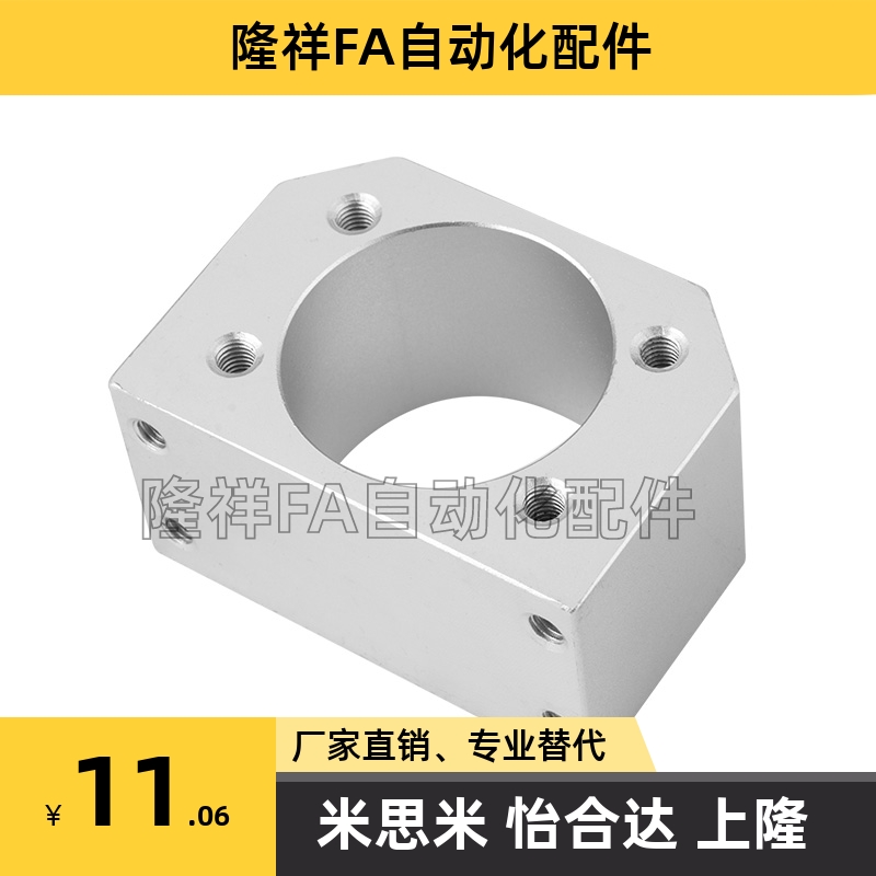 滚珠丝杆 螺母固定座DSG16HDSG20DSG25DSG32 DSG40H5010螺母座