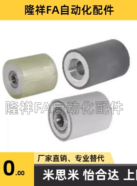 滚轮 QAC43-20/30/35A/40A/50A-L15/L20/L25/L30/L40/L50/L100