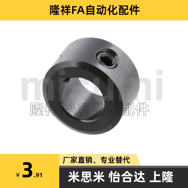 环SCCN/SCCA/SCCAW/SCCAB 10 12 13 15 16 18 20 25 30 35 40