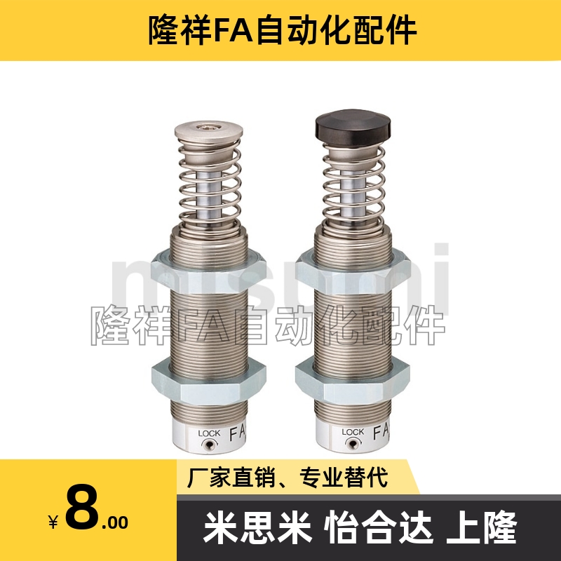 MAC1612 1620 20126 2530 2725 3035 3625 365 M /H /L/S 缓冲器