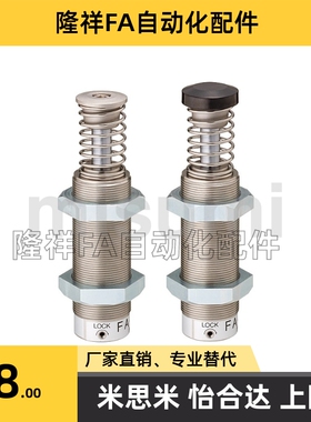 MAC1612 1620 20126 2530 2725 3035 3625 365 M /H /L/S 缓冲器