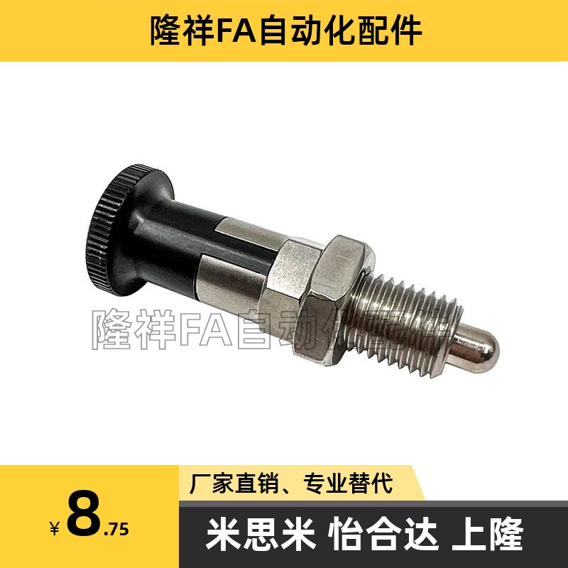 替代米si米旋钮柱塞PMXAS PMXKS SMXAS SMXKS6/8/10/12
