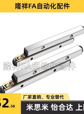 交叉滚子导轨怡合达型号ICK01-2030 2045 2060 2075 2090 20105