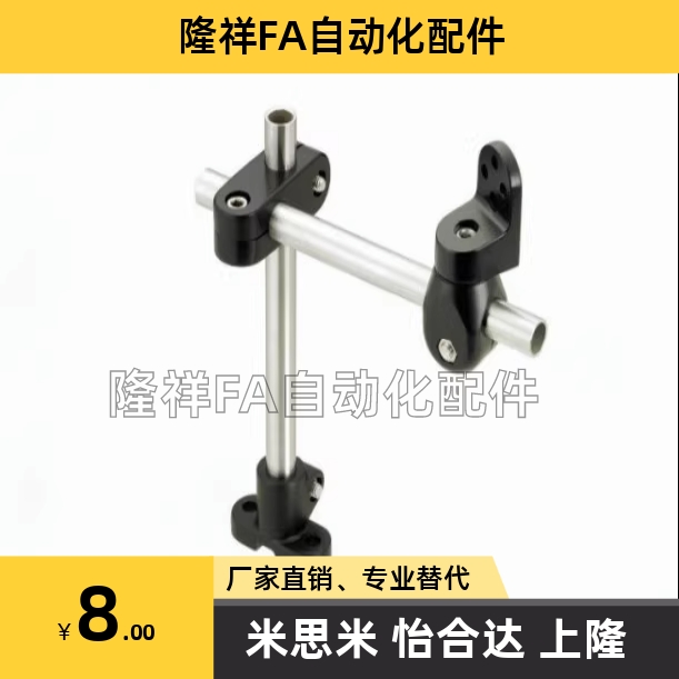 安装底座支架组件GSENJ SENJ1 2-100 150 200 250 300-G/S-A/T/Y