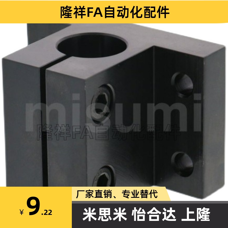 底座CLNB40方形CLNS支架CLTBD30 CLTMD35 CLPBD25 CLPMD20/CLNA50