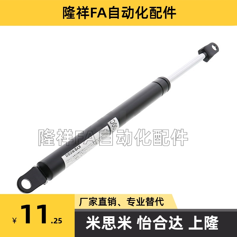 FGSS151 FGSS22050A 气弹簧 万向安装型 FGSS15050A /18100A/K/B