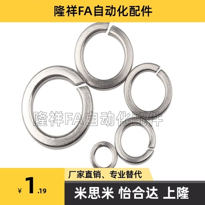 德标DIN127B M27 M30 M36 白锌 弹簧垫圈 弹垫 70#钢 镀锌