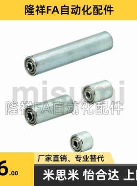 传送带用小型滚轮CNMR CNMRC CNMRS20-15/25/50/100