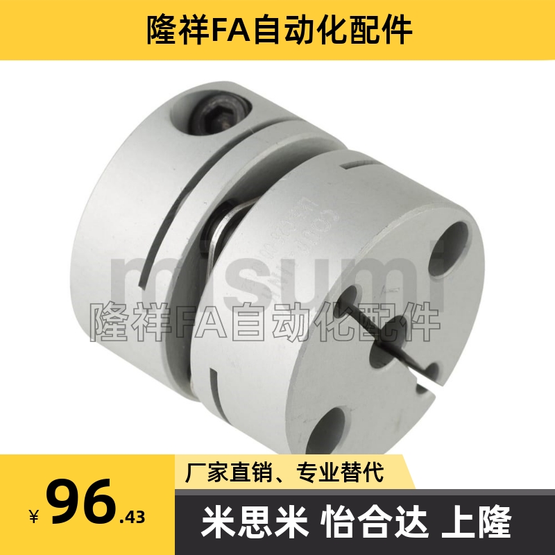膜片式联轴器高扭矩MCSSC50-14-15-16-18-20-22-24单膜片夹持型