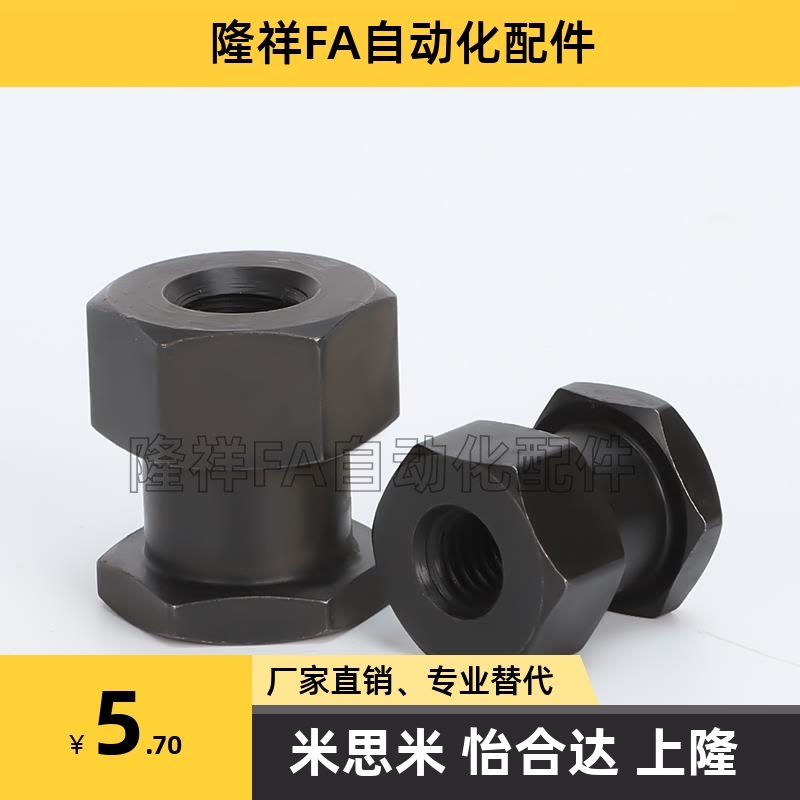 FJR4-0.7简易型外六角浮动接头内螺纹浮动接头M3M4M5M6