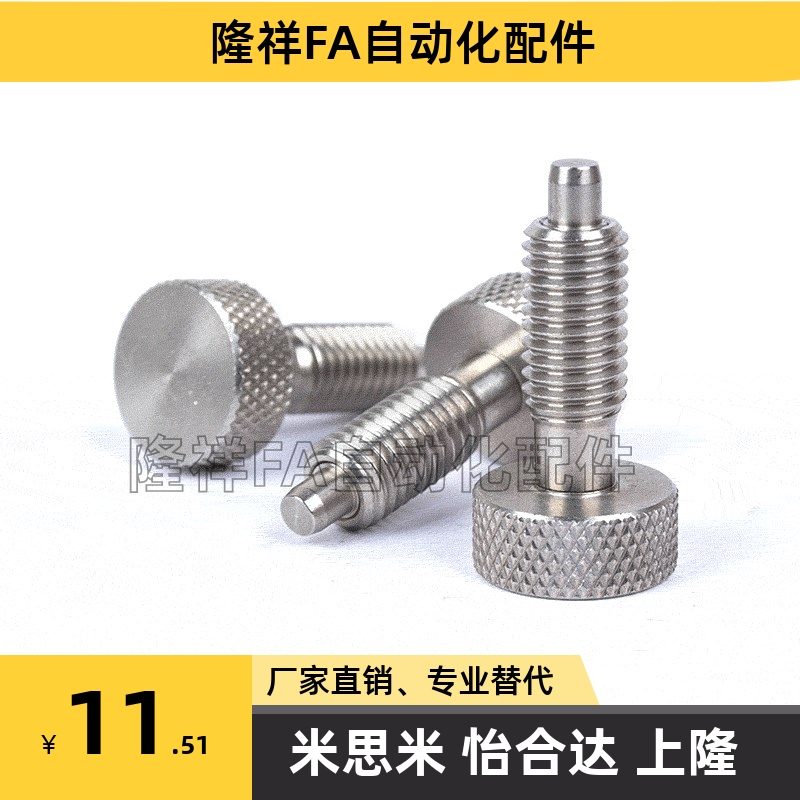 分度销 弹簧伸缩销旋钮柱塞CLM-HRP M6M8M10M12M16全金属现货促销
