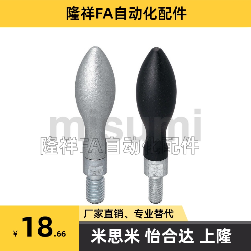 易握固定手柄GRMHF13/16/20 旋转握柄GRMK16/20/25