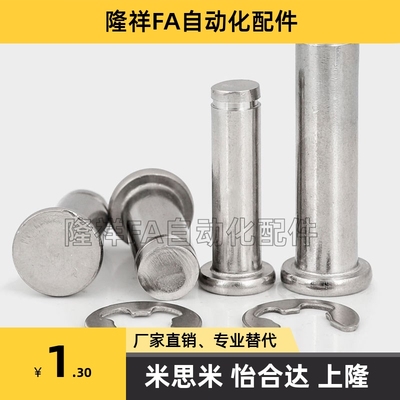 铰链销HCDG/HCCG3/4/5/6/8/10-10/12/14/15/16/18/20/22/24/25/30