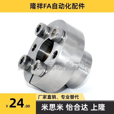 免键轴衬胀紧套涨紧联接轴套