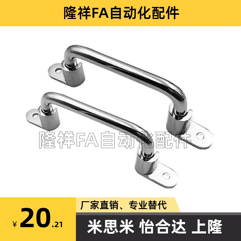 UWFASN138/158/180/218 304不锈钢折叠拉手 铁镀铬把手UWFASNS