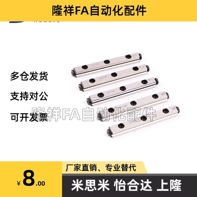 交叉滚子导轨ICK01 VR1 E-CRV CRVS1020 1030 1040 1050 10601070