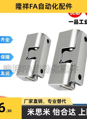 HFW61-L28.5 HFW61-L48 可调内装型滚珠式球形扣锌合金门碰门阻