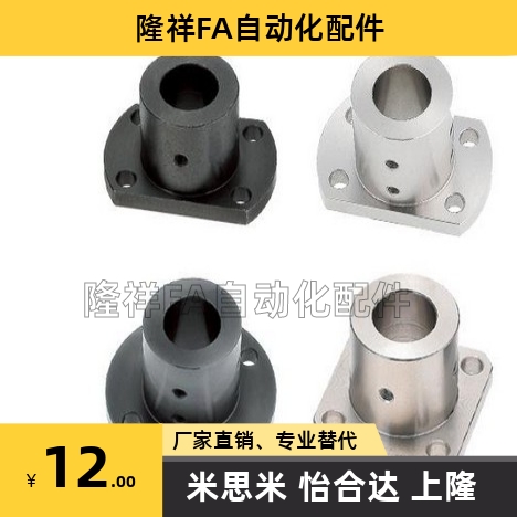 直线光轴固定座 STHRB STHR SSTHR8/10/12/13/15/16/20/25/3040