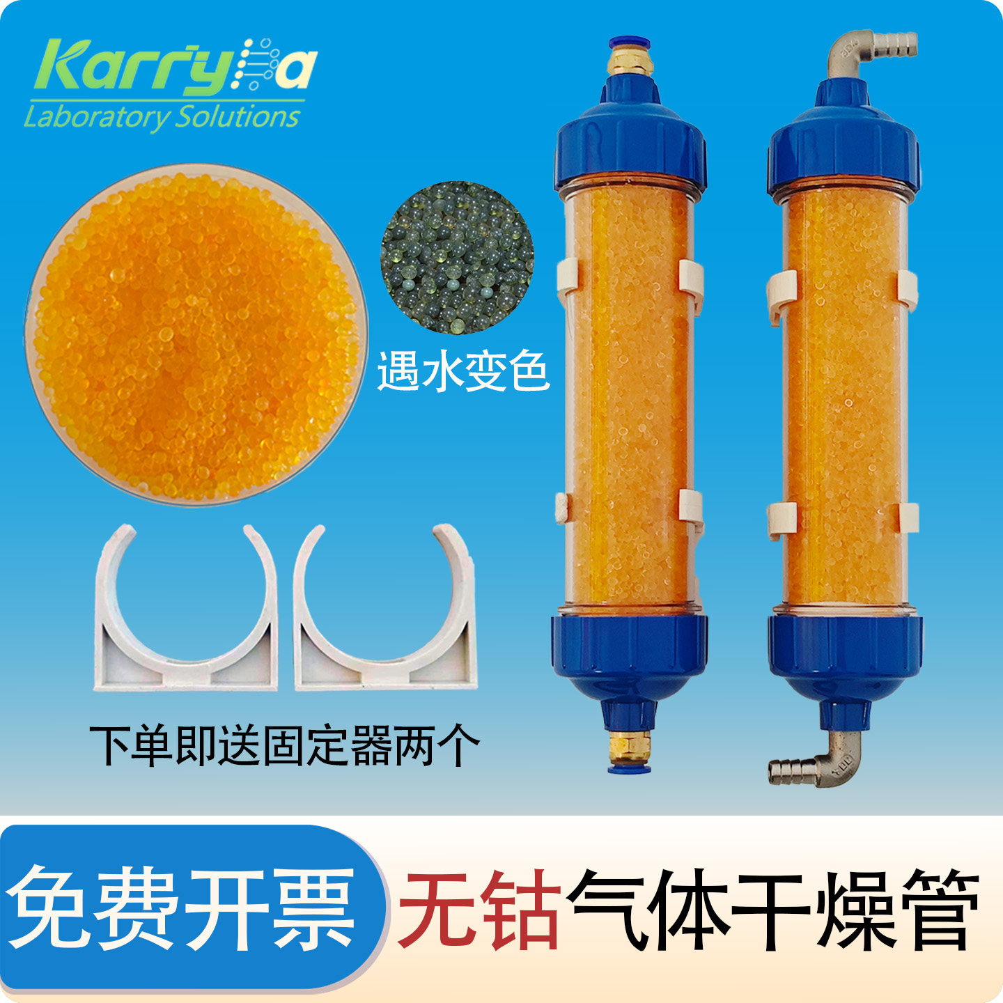 实验气体无钴变色硅胶高效气泵空压机干燥管桶