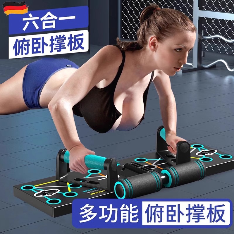 德国BINLLTE俯卧撑训练板多功能支架练腹胸肌家用健身辅助神器材