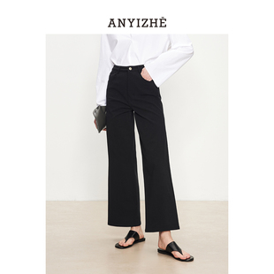 【时髦松弛】ROW风 黑色裤子女小微喇九分裤直筒阔腿牛仔裤3002