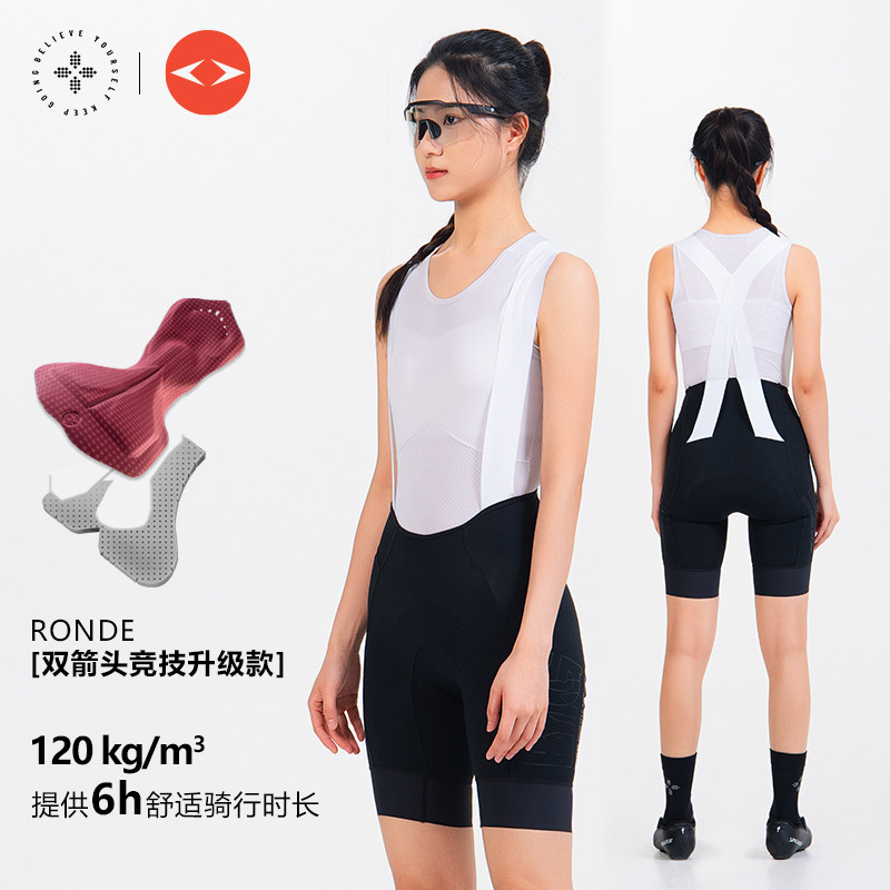 牧道者“静逸”双箭头裤垫公路排汗速干骑行5分背带短裤爆款推荐,自行车/骑行装备/零配件,专业骑行裤,淘宝优惠券,粉丝福利购,淘宝优惠卷