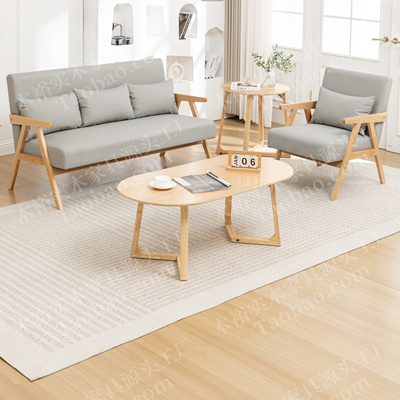 实木沙发小户型原木风日式简约休闲区客厅双三木制质桌椅组合皮艺