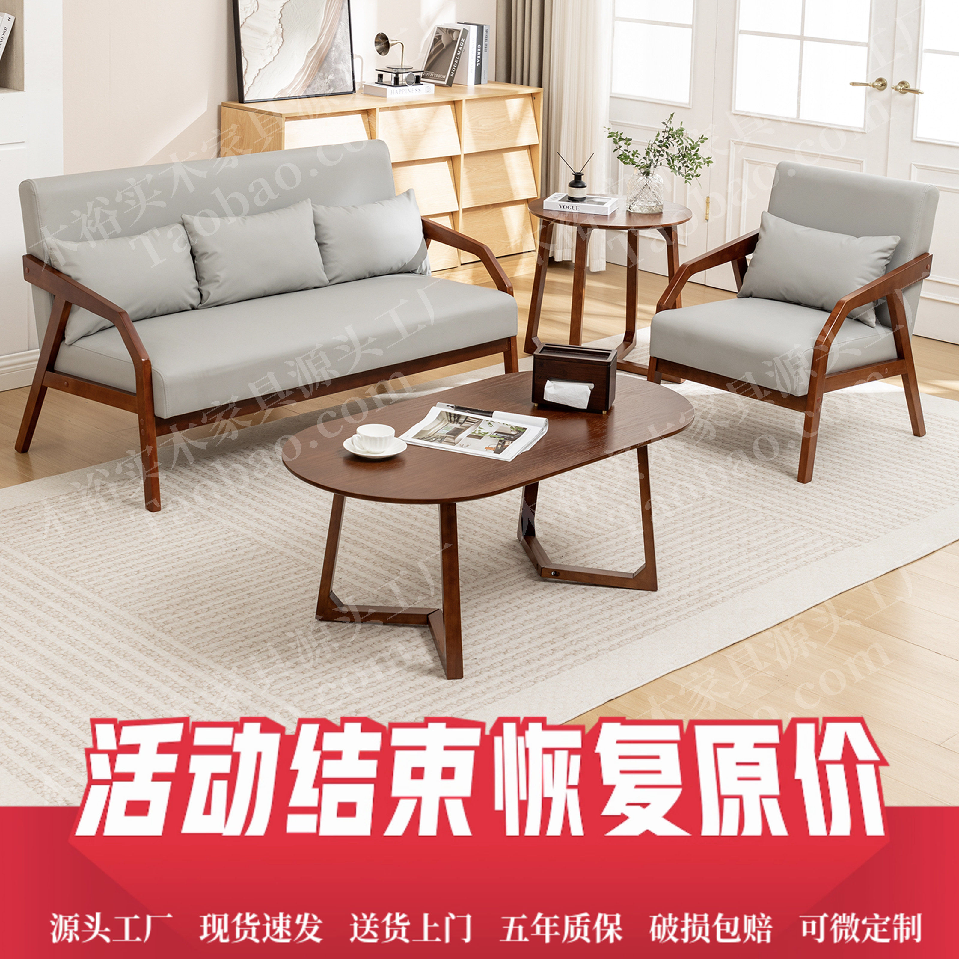 实木小户型沙发双三人位客厅简约复古风胡桃色木质小沙发桌椅组合