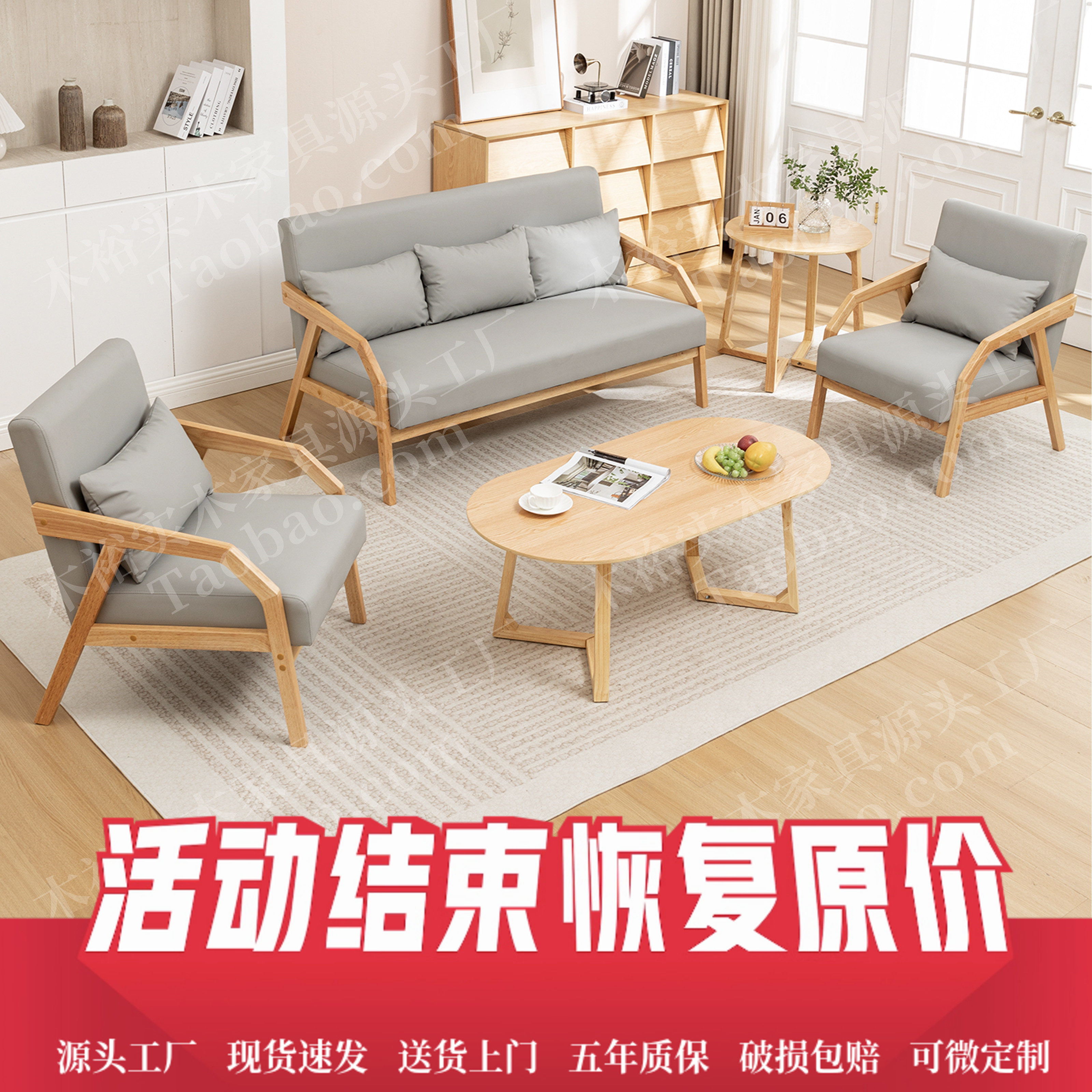 原木风实木小户型沙发茶几组合套装双三人位客厅休闲简约木质木制