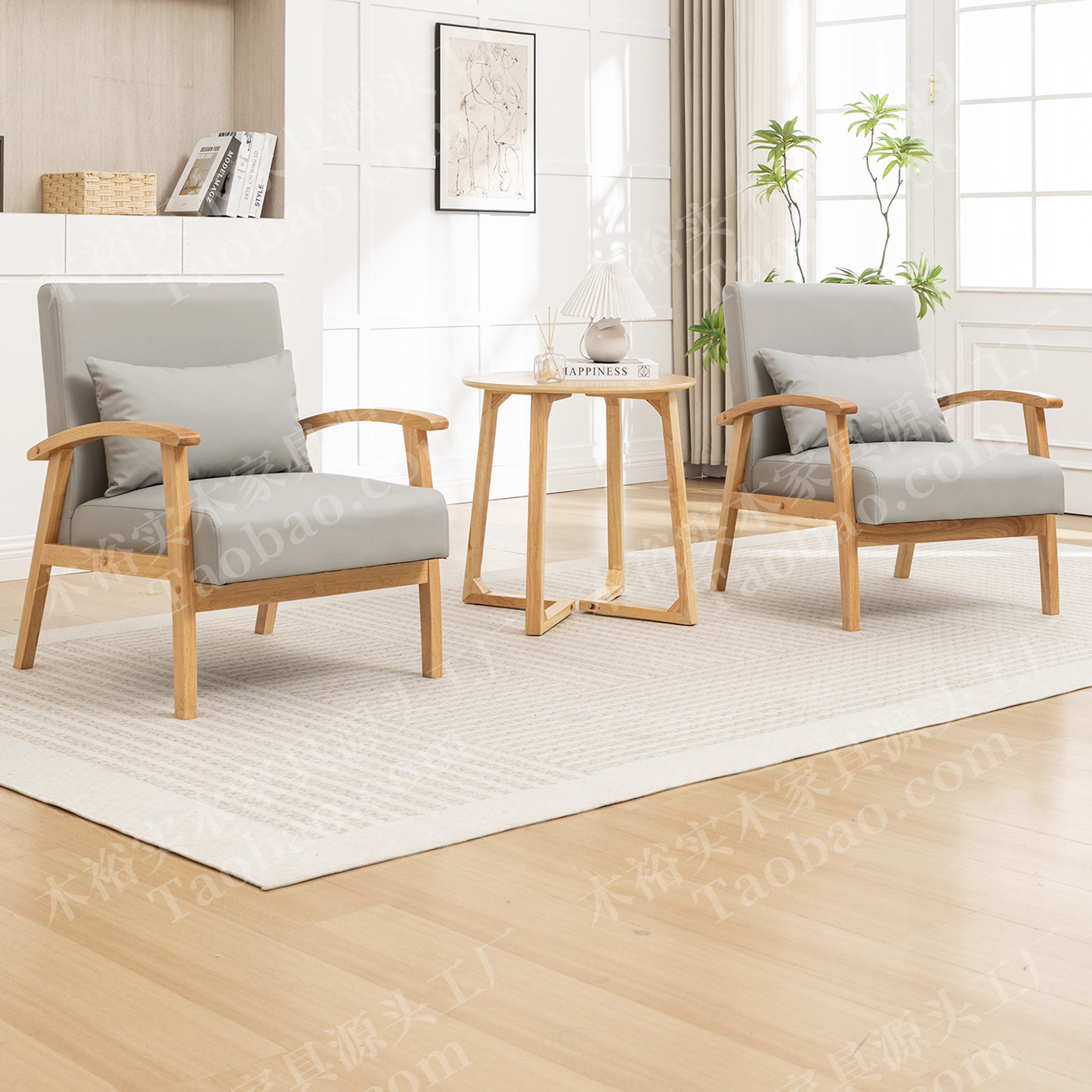 实木皮艺单人沙发椅一桌二椅组合桌椅休闲简约客厅阳台原木风木质,住宅家具,沙发椅,淘宝优惠券,粉丝福利购,淘宝优惠卷