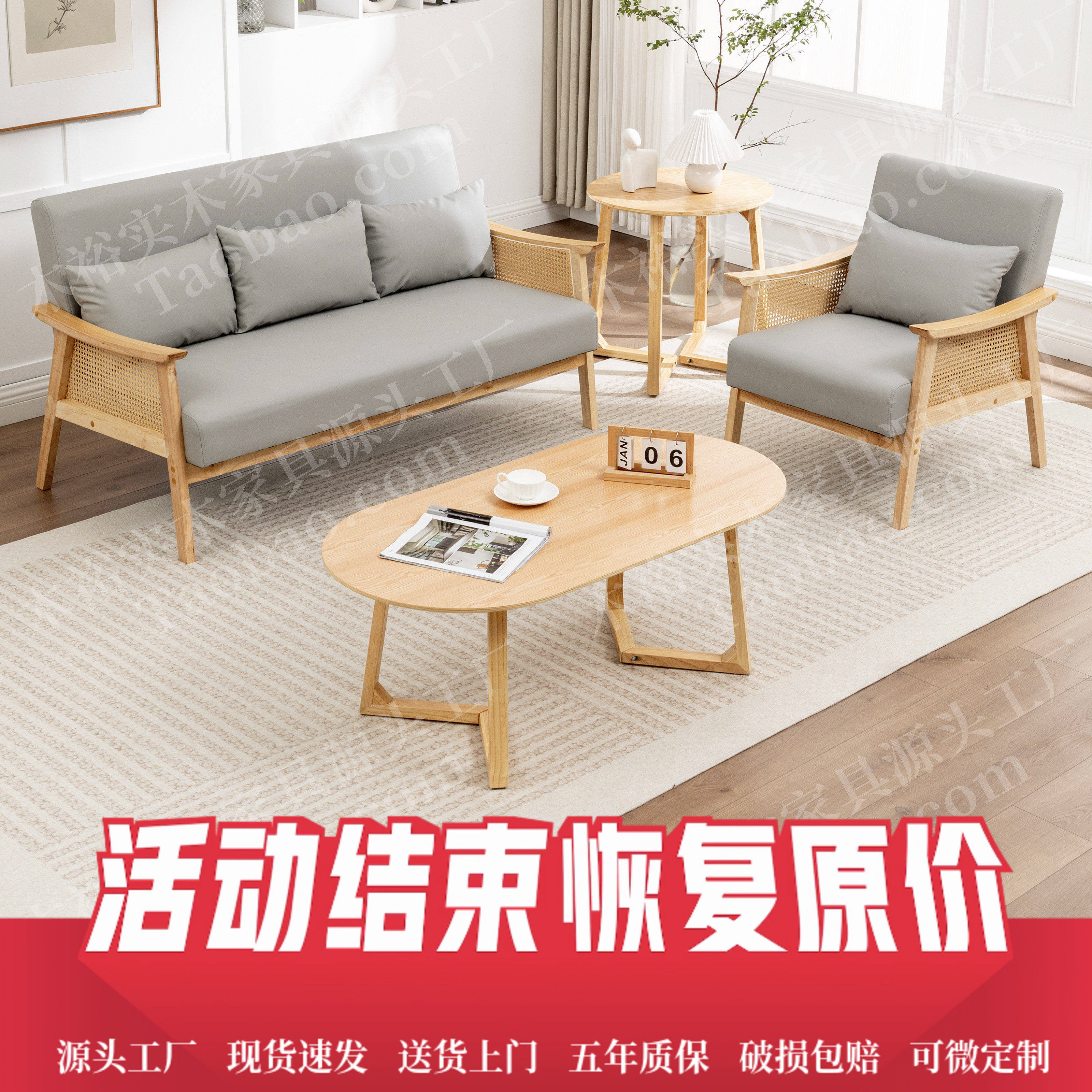 藤编皮艺实木小户型沙发组合套装客厅民宿休闲简约日式原木风木质