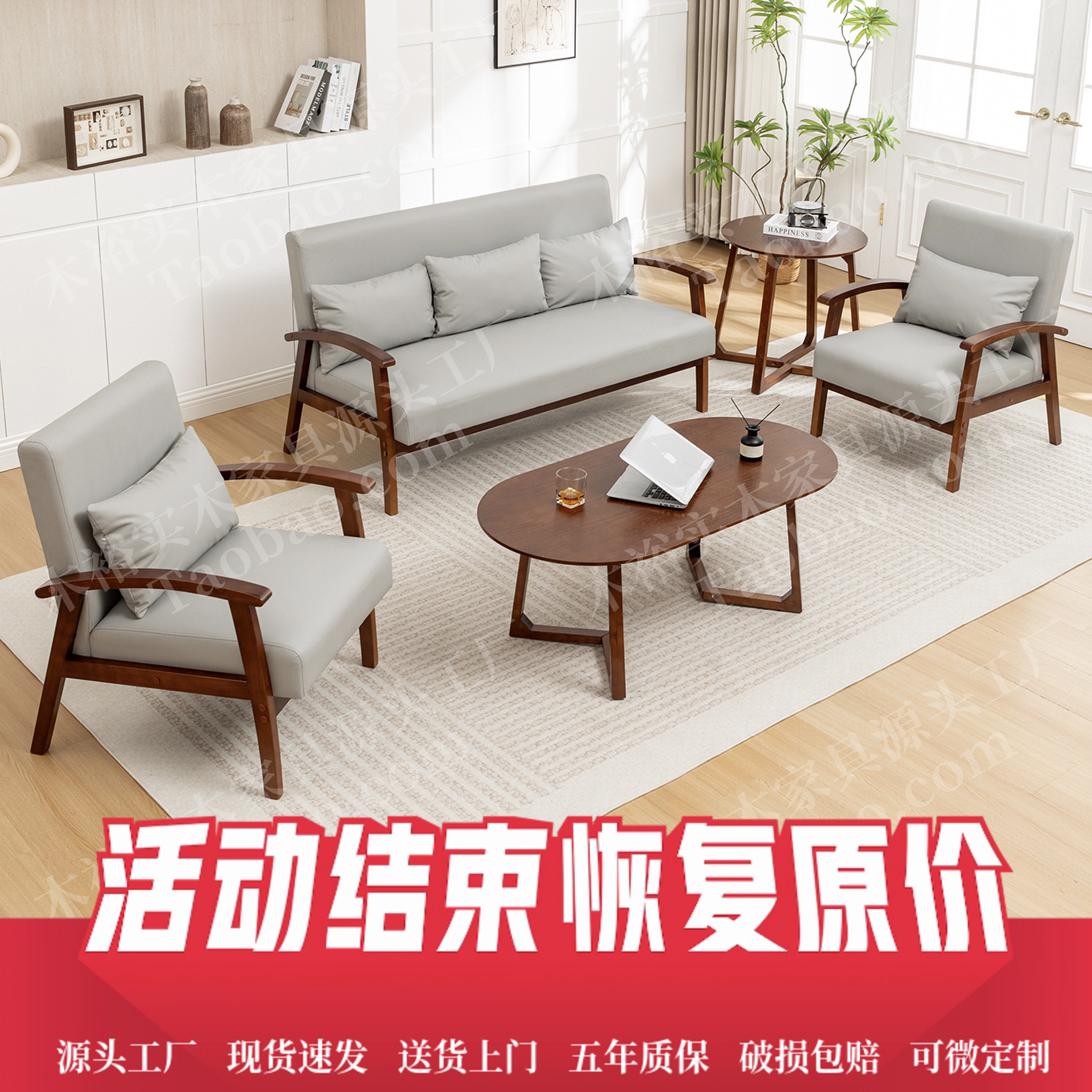 实木小户型皮艺沙发茶几组合套装复古风胡桃色双三人位木质客厅,住宅家具,实木沙发,淘宝优惠券,粉丝福利购,淘宝优惠卷