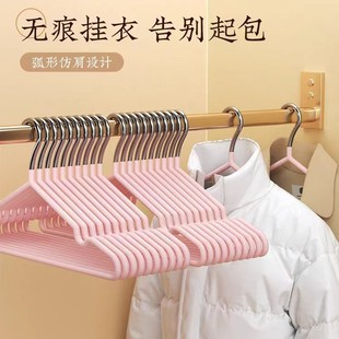 衣架家用挂衣加厚无痕防滑高颜值晾衣架学生宿舍防肩角晒衣撑衣服