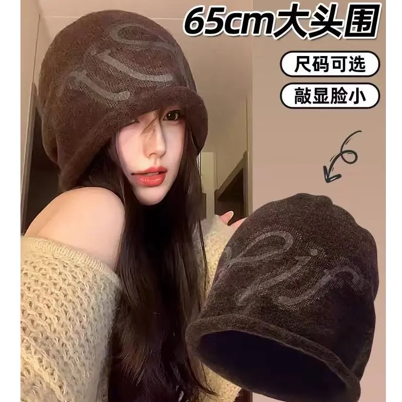 韩系慵懒堆堆帽秋冬针织冷帽