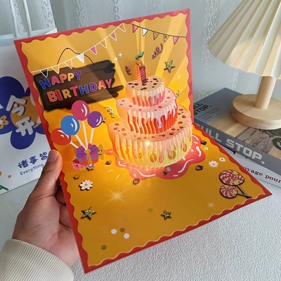 生日贺卡创意3d立体草莓蛋糕送