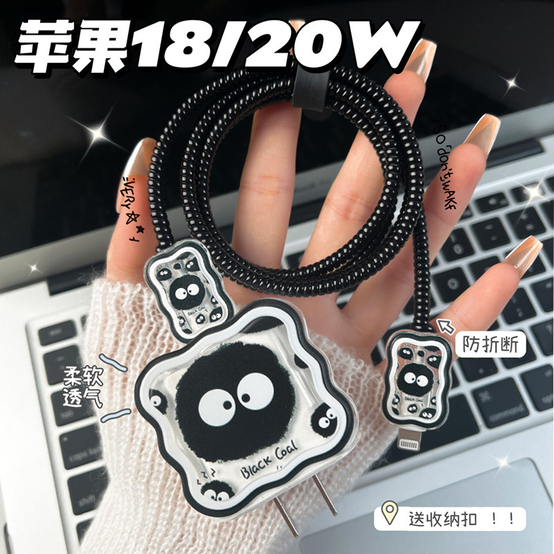 苹果数据线保护套iPhone14promax充电器保护线20苹果12快充保护头
