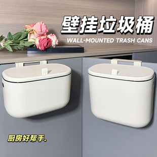 高颜值带盖家用大容量橱柜门壁挂专用免弯腰可移动 厨房垃圾桶挂式