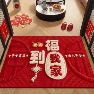 【大尺寸60X90厘米】新年入户门地垫地毯进门地垫吸水防滑红色