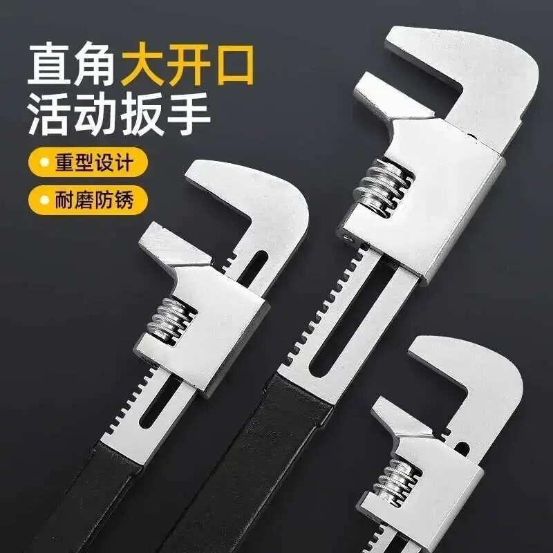 多功能F型直角活动扳手家用扳手