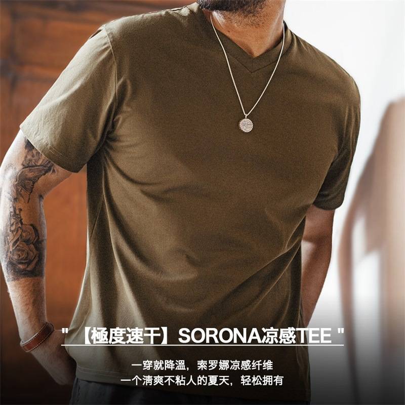 马登工装美式Sorona速干凉感短袖T恤黑科技索罗娜v领纯色上衣男夏